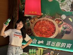 -小龙坎火锅(全球旗舰店)