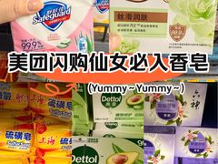 -苏宁小店折扣店(营口路店)