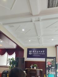 -南京医科大学友谊整形外科医院