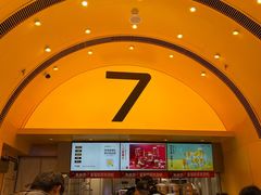 -7分甜(苏州中心店)