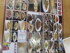 -华天二友居肉饼(宫门口店)