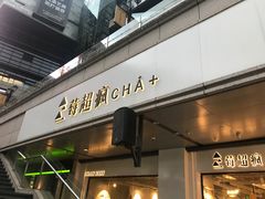 -莓超疯