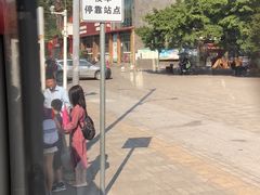 -广州融创文旅城