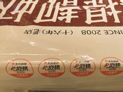 -靓靓蒸虾·头牌蒸虾(雪松路总店)