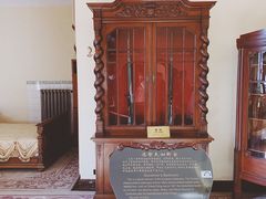 -青岛德国总督楼旧址博物馆