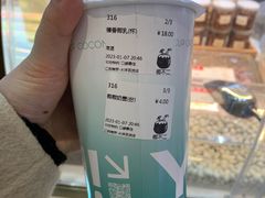 -椰不二(江北大洋百货店)