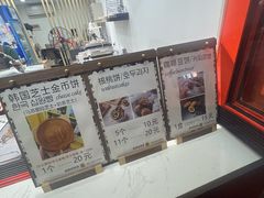 -莫朗核桃饼(虹泉路店)