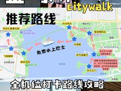 -金鸡湖景区