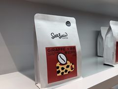 -Seesaw Coffee(西岸凤巢店)