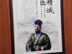 -国医整脊馆(武夷路店)