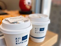 -AllorNothing横竖横咖啡(天虹店)