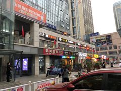 -韩国商品交易中心