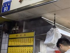 -源记肠粉(华贵路店)