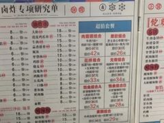 -炸物局(泊富I CITY店)
