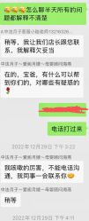 点击看大图 -中法母婴月子中心(南湖创始店)