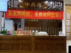 -深圳安仁堂中医·推拿按摩·肩颈调理