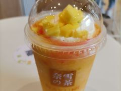 -奈雪的茶(皇庭广场店)