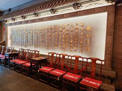 -宁波状元楼酒店(和义路店)