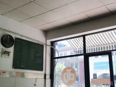 -老余杭面馆