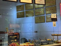 -姚记.周礼伤心凉粉(时代广场店)