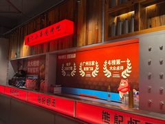 -熊记虾王·小龙虾(东晓南店)