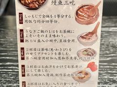 一鳗三吃-玄白·炭烤活鳗(上海首店)