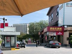 -开饭群岛