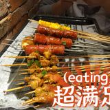 长沙烧烤店天花板| 梅院子烧烤