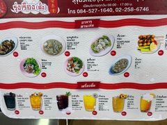 -榮泰米粉湯(Left Shop)