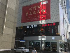 -H立方实景剧情密室(天河旗舰店)
