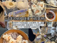 -观音桥步行街