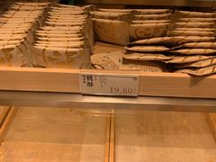 -泸溪河桃酥(西直门凯德店)