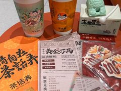 -茶话弄(中贸广场店)