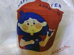 -炖物24章·顺时轻养茶(黄龙店)