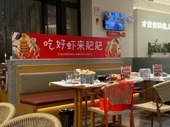 -肥肥虾庄·金牌油焖大虾(汉口城市广场店)