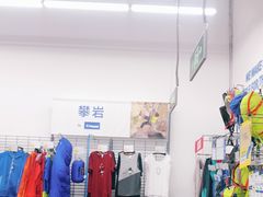 -迪卡侬(袁家岗店)