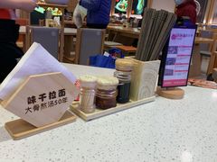 -味千拉面(光启城时尚购物中心店)