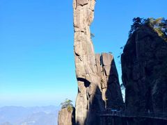 -三清山风景名胜区