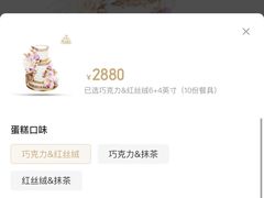 -柏尼娅PEARIA·蛋糕定制(静安店)