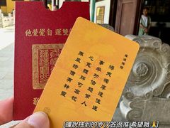 -西园戒幢律寺