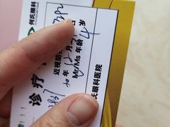 -大连何氏眼科医院
