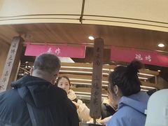 -嘉华鲜花饼·现烤(昆明老街店)