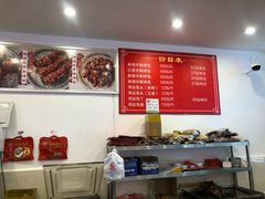 -鸿运兔·手撕烤兔(天府广场店)