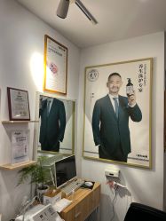 -姜力头道