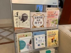 -禧悦府国际月子会所(总店)