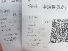 -万达影城(银兴菲林店)