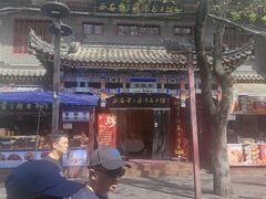 -西安贾三灌汤包·回坊小吃·清真炒菜(北院门总店)
