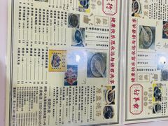 -华生行(大良店)