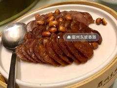 -眉州东坡(通州店)