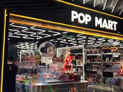 -泡泡玛特POPMART(侨福芳草地店)
